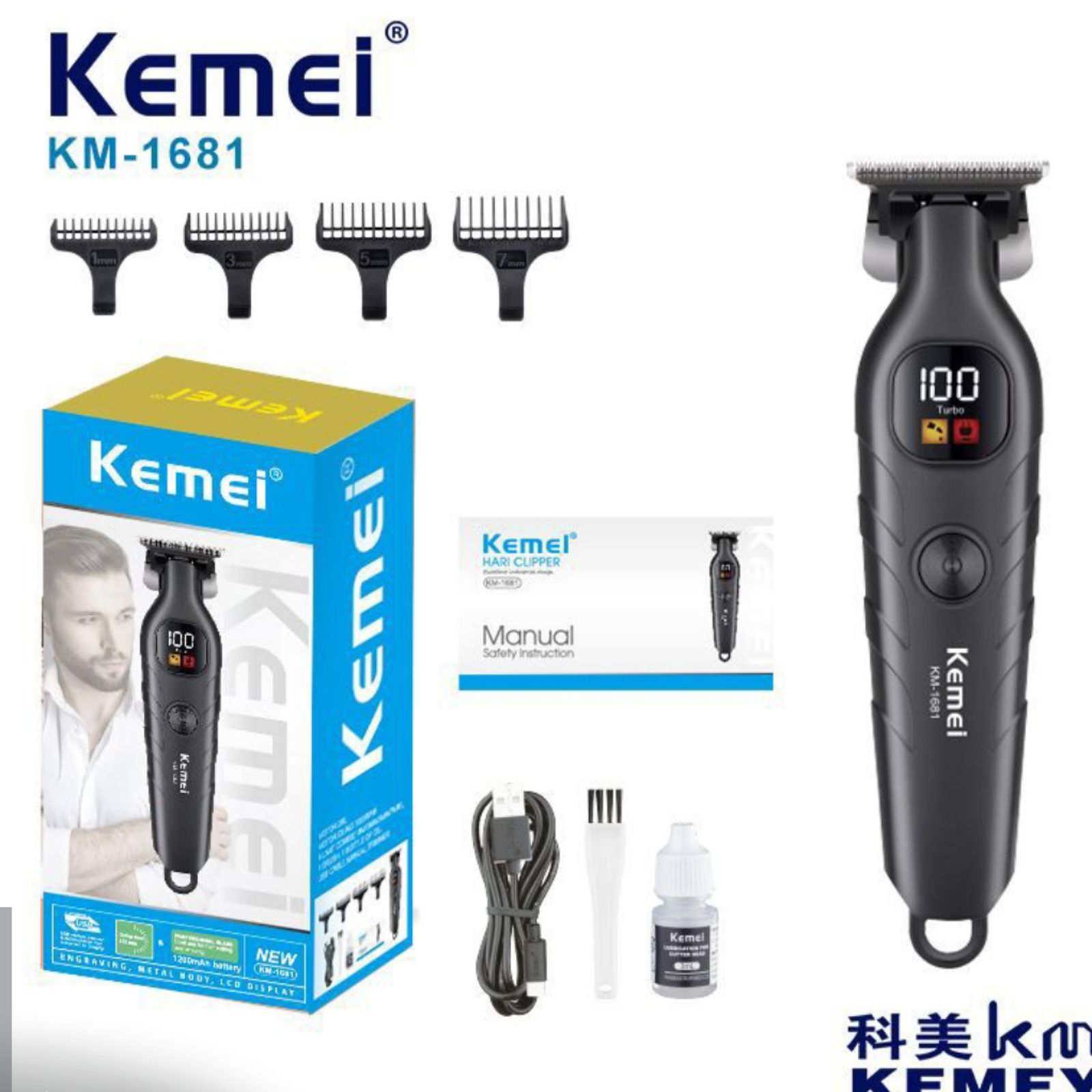 ماشین اصلاح صفر زن کیمی Km-1681