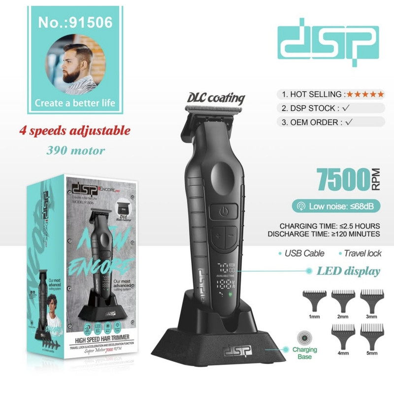 ماشین اصلاح DSP مدل 91506