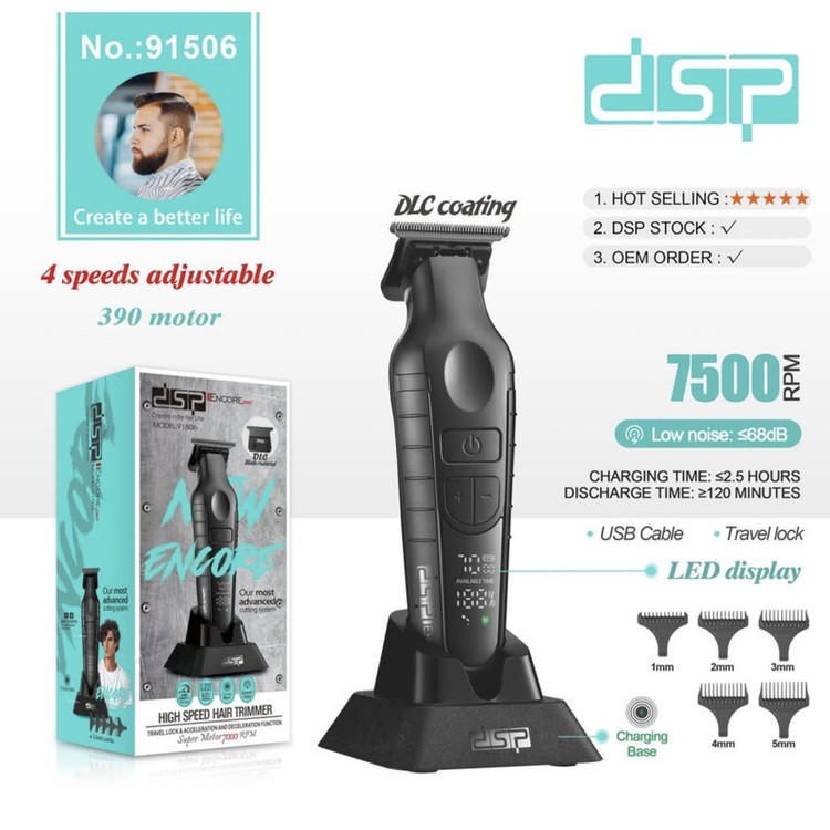 ماشین اصلاح DSP مدل 91506