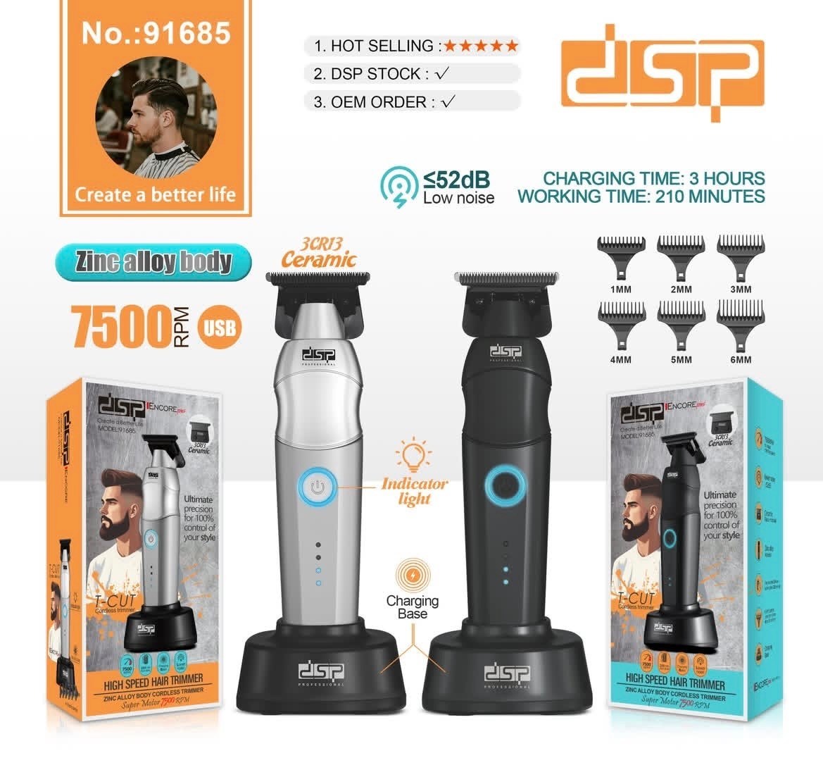 ماشین اصلاح خط زن دی اس پی DSP 91685