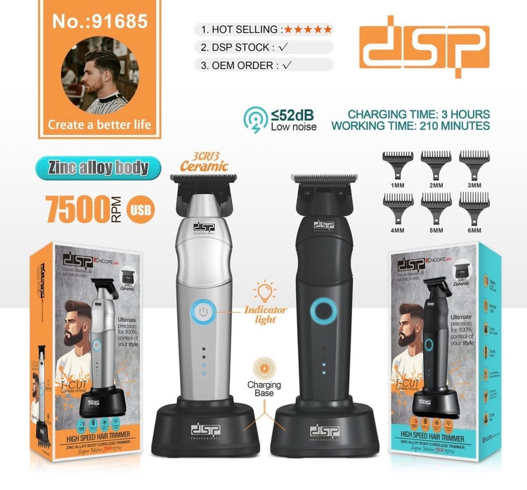 ماشین اصلاح خط زن دی اس پی DSP 91685