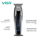 ماشین اصلاح وی جی آر مدل VGR V-070